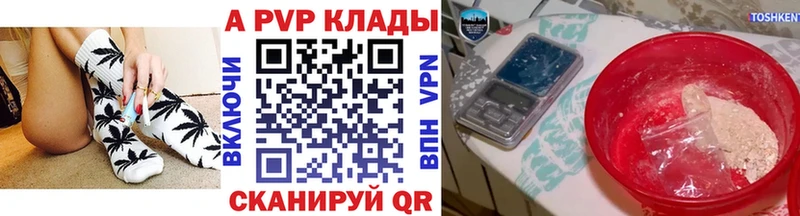 Купить где  Лысково  А ПВП СК КРИС 