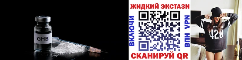Купить  Лысково  Бутират Butirat 
