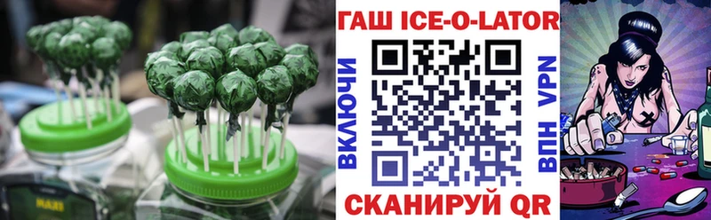 Еда ТГК конопля Лысково