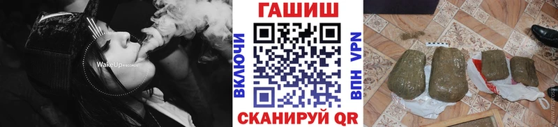 ГАШИШ гашик  Купить  Лысково 