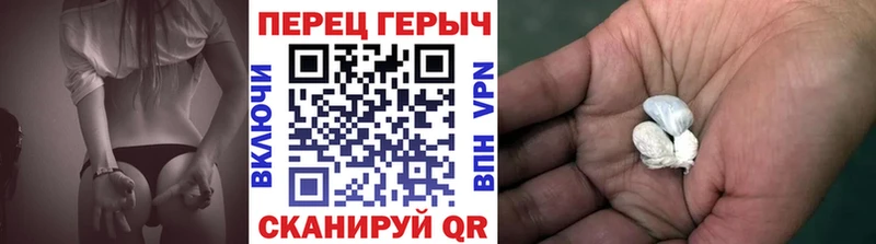 Купить закладки  Лысково  Героин Heroin 
