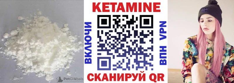 Купить  Лысково  КЕТАМИН ketamine 