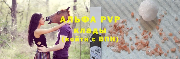 марки nbome Михайловка