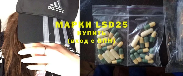 марки nbome Михайловка