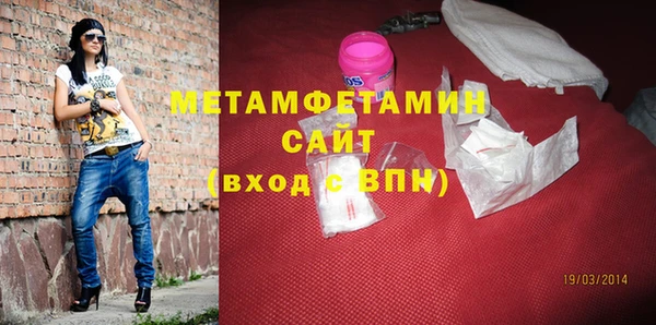 марки nbome Михайловка