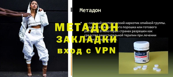 марки nbome Михайловка