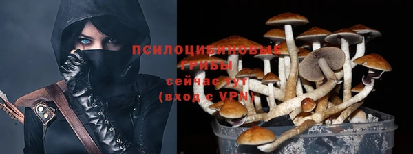 марки nbome Михайловка
