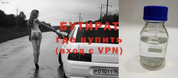 марки nbome Михайловка