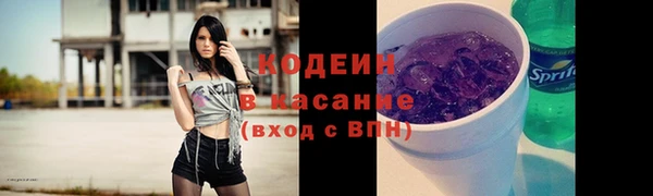 марки nbome Михайловка