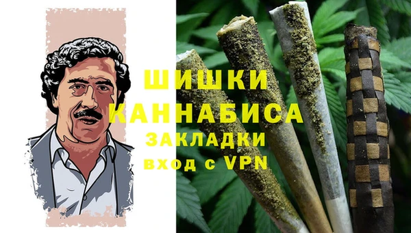 марки nbome Михайловка