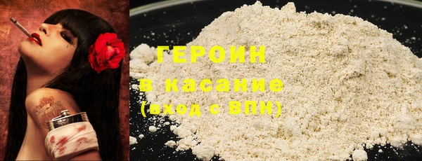 марки nbome Михайловка