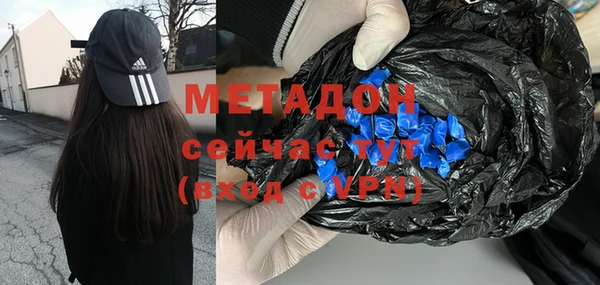марки nbome Михайловка
