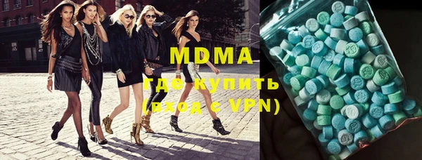 марки nbome Михайловка