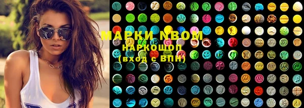 марки nbome Михайловка