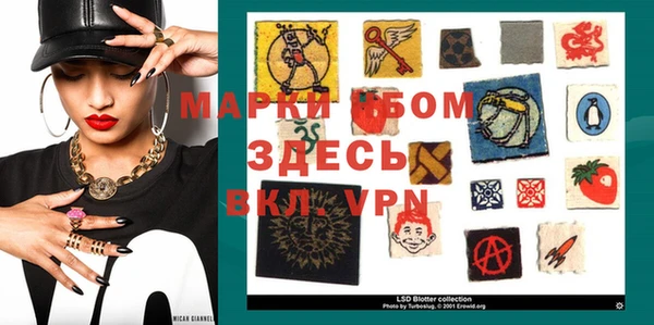 марки nbome Михайловка