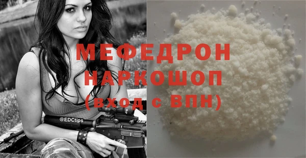 скорость Михайловск