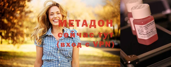 марки nbome Михайловка