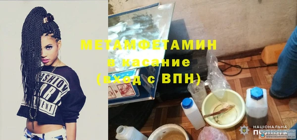 марки nbome Михайловка