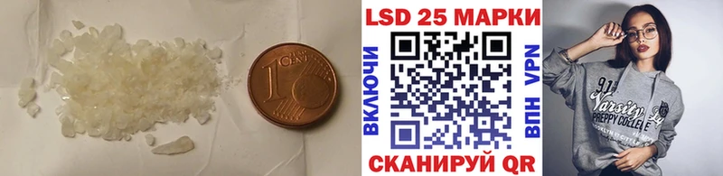 Купить Лысково ЛСД экстази ecstasy