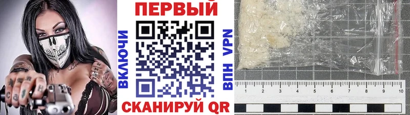 МЕТАМФЕТАМИН винт Купить закладки Лысково