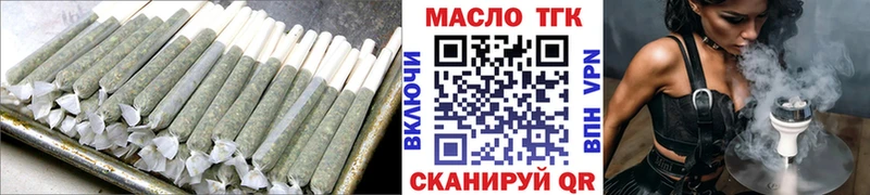 ТГК Wax  Купить где  Лысково 